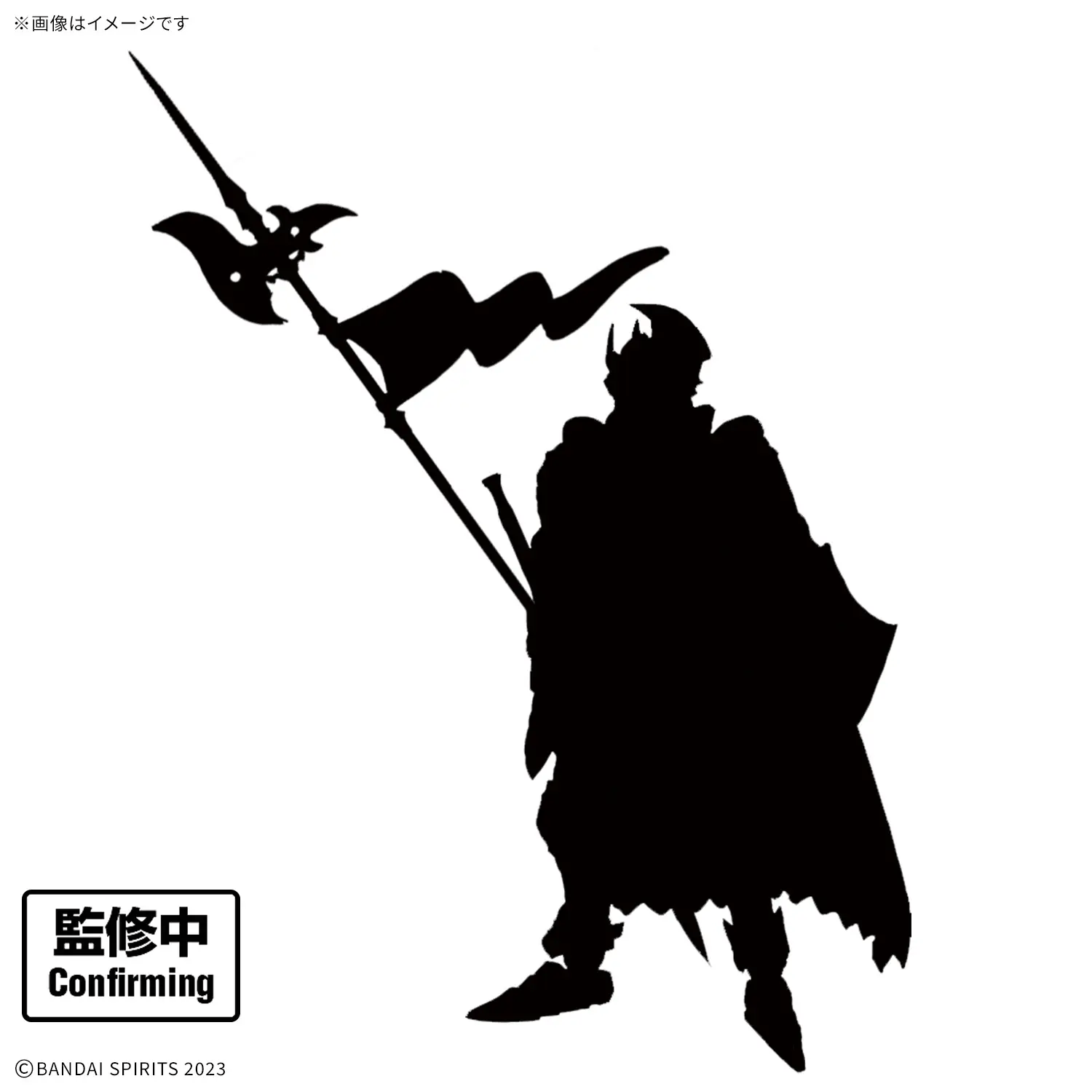 Bandai 30MF Class Up Armor (Liber Commander) - Image 2