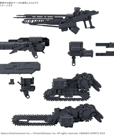 Bandai 30MM OPTION PARTS SET ARMORED CORE Ⅵ FIRES OF RUBICON WEAPON SET 07