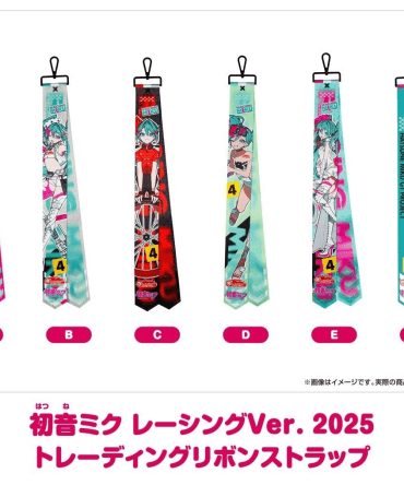 Good Smile Moment Hatsune Miku Racing Car Ver. 2025 Collector's Series Ribbon Charm
