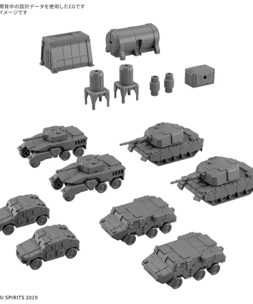 Bandai 30MM 1/144 OPTION PARTS SET 24 （MULTI OBJECT 1）