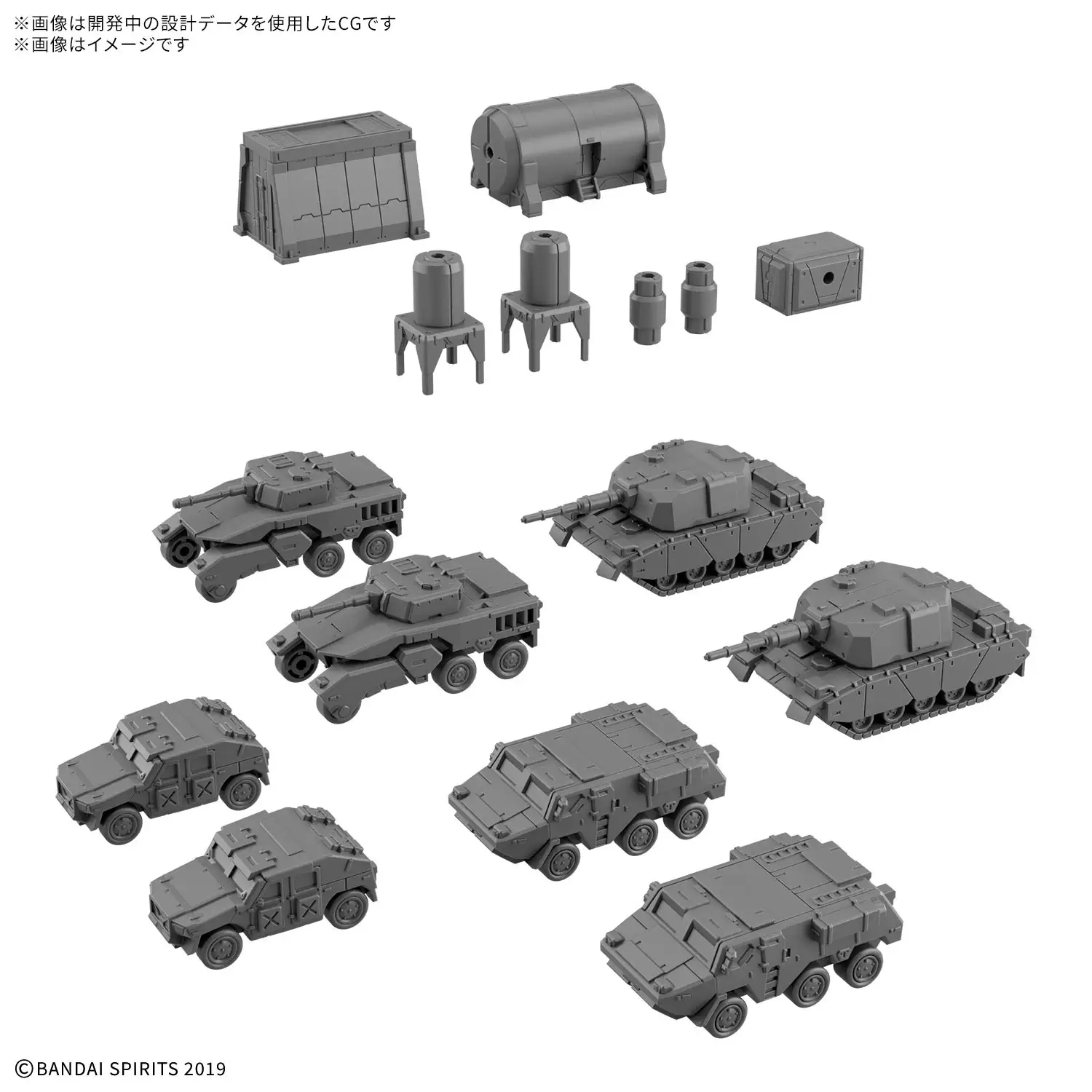 Bandai 30MM 1/144 OPTION PARTS SET 24 (MULTI OBJECT 1)