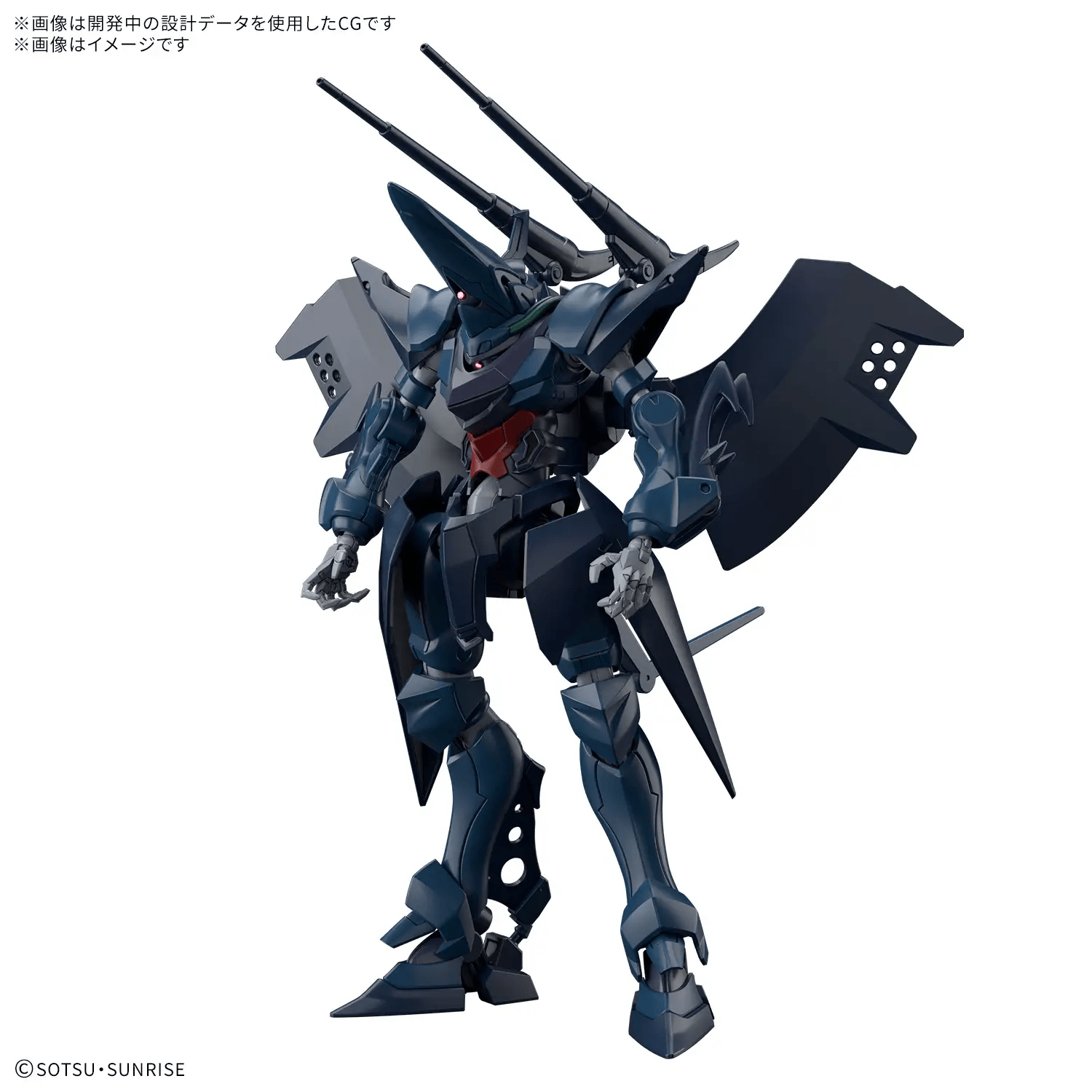 Bandai HG 1/144 HAMBRABI(GQ)