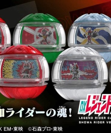 Premium Bandai Kamen Rider DX RIDER CAPSEM SET EX SHOWA RAIDER ver.01
