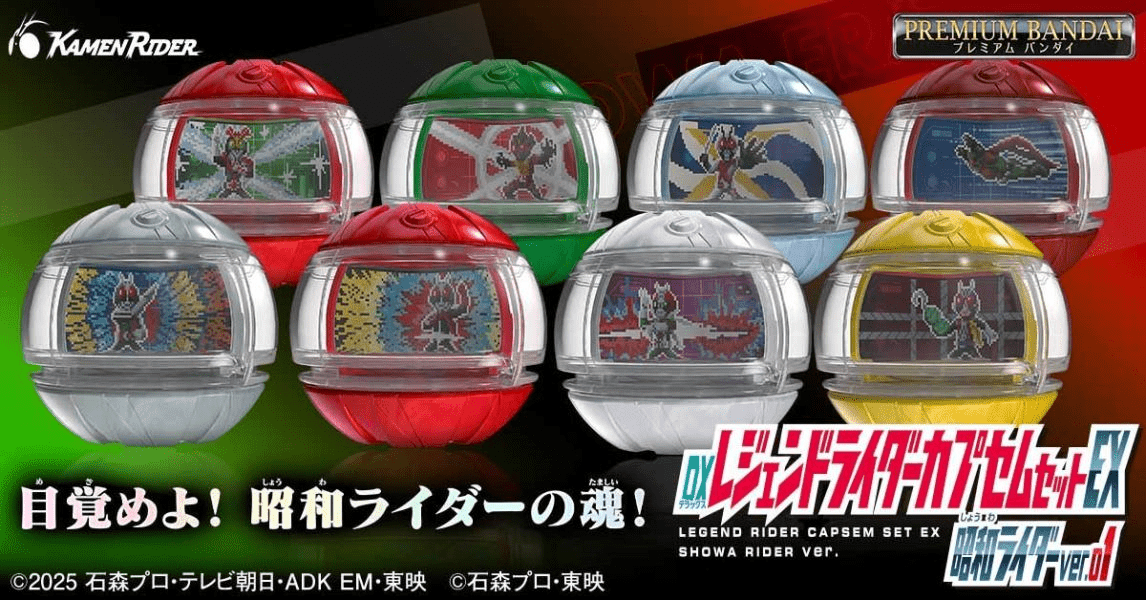 Premium Bandai Kamen Rider DX RIDER CAPSEM SET EX SHOWA RAIDER ver.01