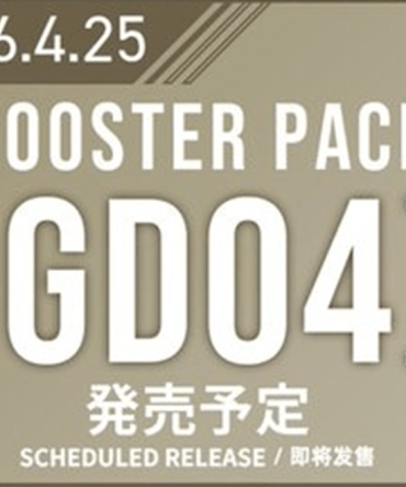Bandai Carddass GUNDAM CARD GAME Booster Pack Phantom Aria[GD04][JP]