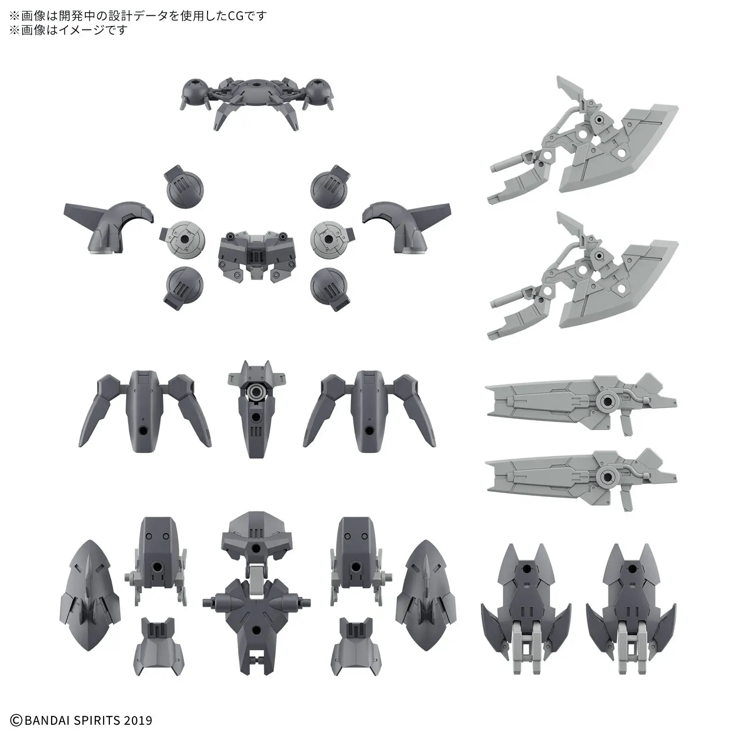 Bandai 30MM 1/144 OPTION PARTS SET 23 (FULL ARMOR UNIT 2)
