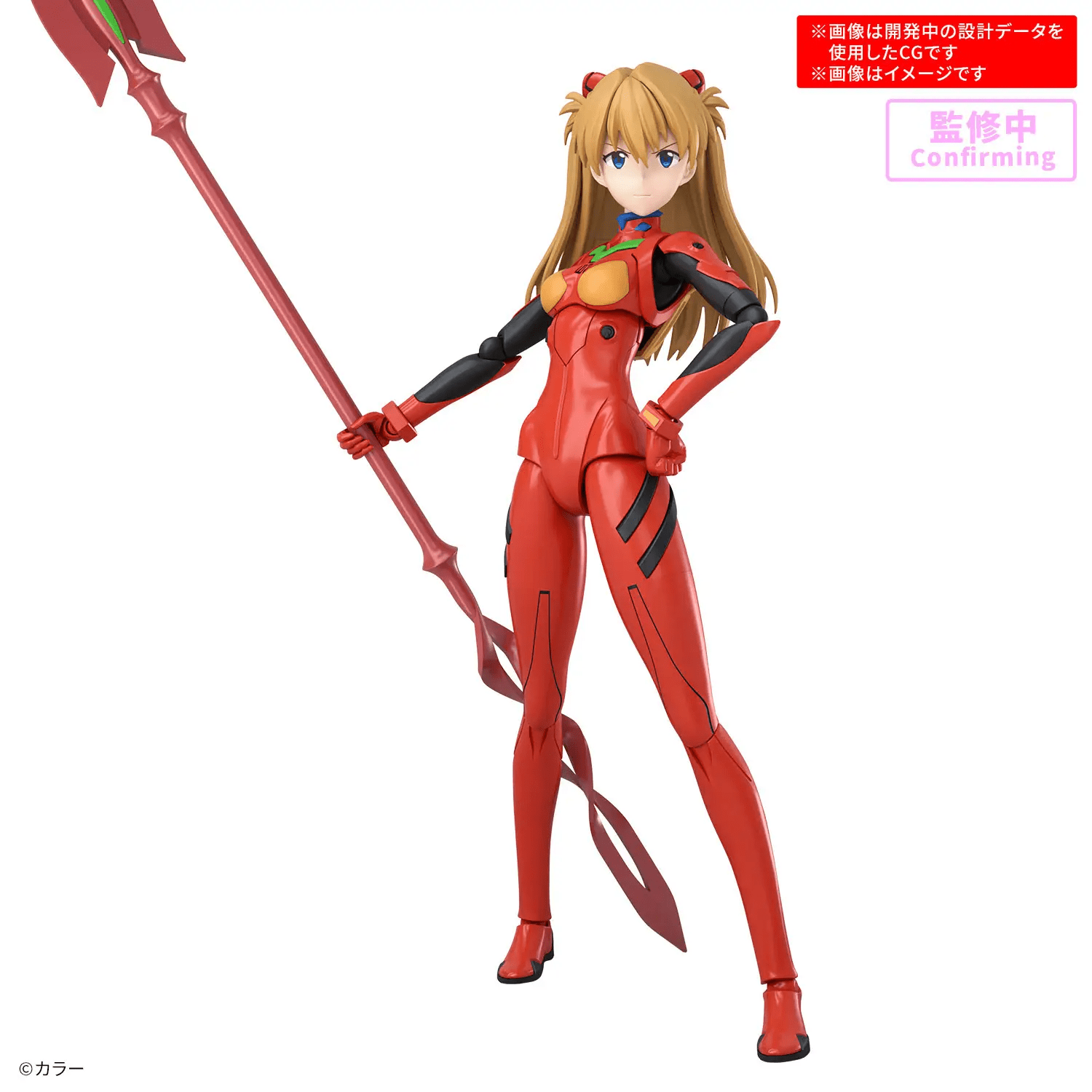 Bandai 30MP ASUKA SHIKINAMI LANGLEY (PLUG SUIT Ver.)