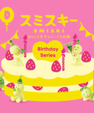 SMISKI Birthday Series