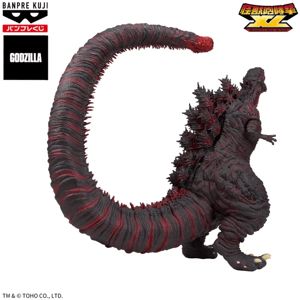 Banpresto (OVERSEA LIMITED) SHIN GODZILLA MONSTER ROAH ATTACK EXTRA LARGE GODZILLA(2026)4TH.FORM - Image 3