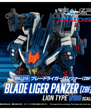 Takara Tomy RMZ-016 BLADE LIGER PANZER [ZBF]