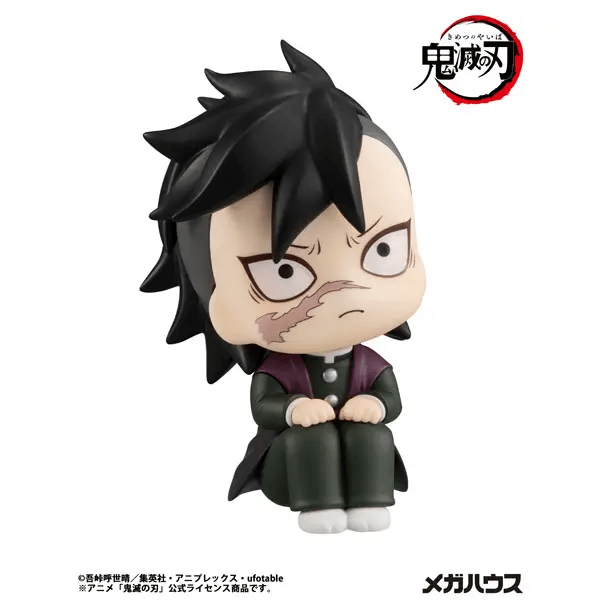 Megahouse Lookup Demon Slayer:Kimetsu no Yaiba Genya(Repeat) - Image 5