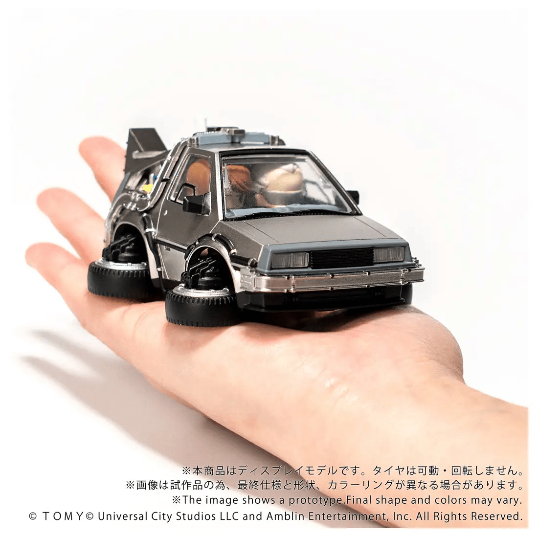Takara Tomy QV-07 Q VILLAGE BACK TO THE FUTURE TIME MACHINE (Part2) - Image 8