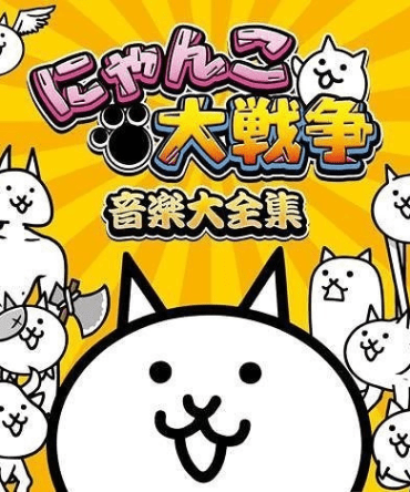 Bandai Capsule Toys NYANKO DAISENSOU CAPCHARA 11