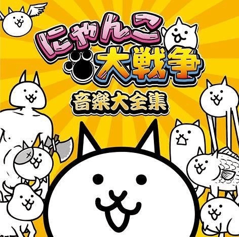 Bandai Capsule Toys NYANKO DAISENSOU CAPCHARA 11