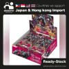 [Ready stock] Bandai Carddass GUNDAM CARD CAME Booster Pack Dual Impact [GD02][JP] [Box]