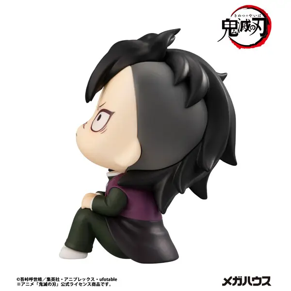Megahouse Lookup Demon Slayer:Kimetsu no Yaiba Genya(Repeat) - Image 6