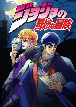 Bandai Capsule Toys JOJO’S BIZARRE ADVENTURE STILL WAITING FOR YOU STARDUST CRUSADERS 02