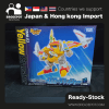 [Ready stock] Takara Tomy TOYRISE Bomberman DMB-03 YELLOW CRUSHER