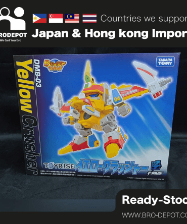 [Ready stock] Takara Tomy TOYRISE Bomberman DMB-03 YELLOW CRUSHER