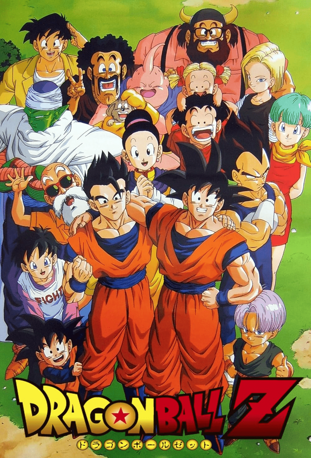 Bandai Capsule Toys HG DRAGON BALL 05 MAJIN BUU SAGA 2