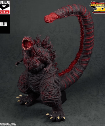 Banpresto (OVERSEA LIMITED) SHIN GODZILLA MONSTER ROAH ATTACK EXTRA LARGE GODZILLA(2026)4TH.FORM