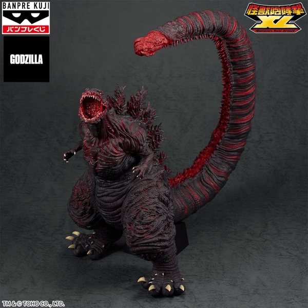 Banpresto (OVERSEA LIMITED) SHIN GODZILLA MONSTER ROAH ATTACK EXTRA LARGE GODZILLA(2026)4TH.FORM