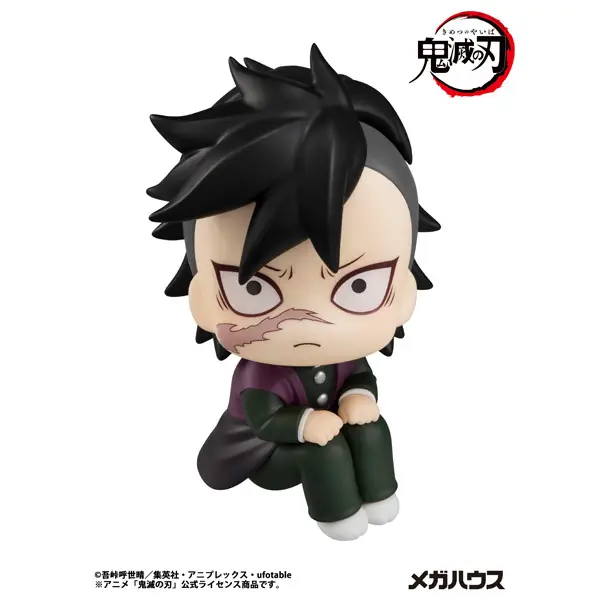 Megahouse Lookup Demon Slayer:Kimetsu no Yaiba Genya(Repeat) - Image 2