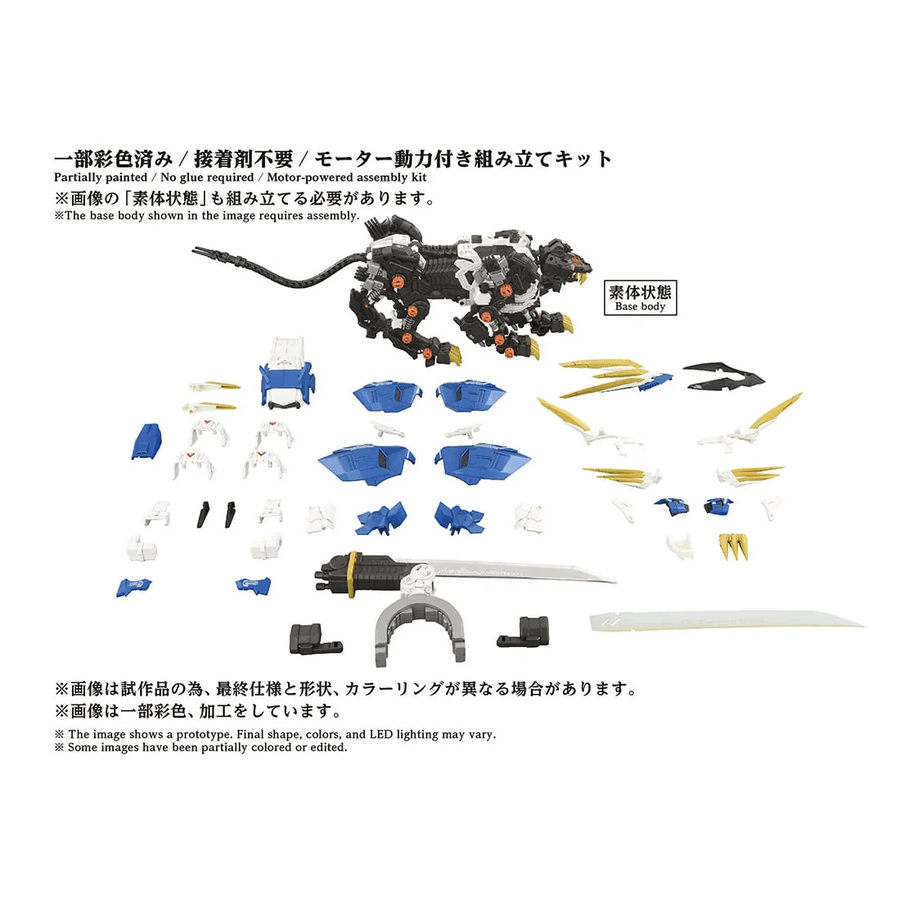 Takara Tomy AZ-03EX MURASAME LIGER ORIGINAL COLOR - Image 9
