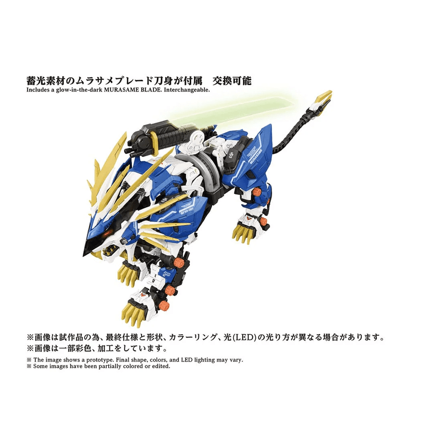 Takara Tomy AZ-03EX MURASAME LIGER ORIGINAL COLOR - Image 7