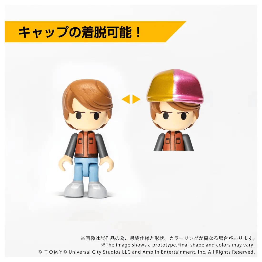 Takara Tomy QV-07 Q VILLAGE BACK TO THE FUTURE TIME MACHINE (Part2) - Image 6