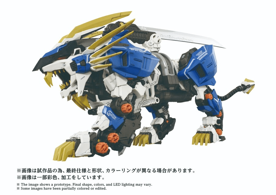 Takara Tomy AZ-03EX MURASAME LIGER ORIGINAL COLOR