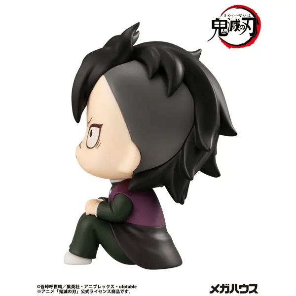 Megahouse Lookup Demon Slayer:Kimetsu no Yaiba Genya(Repeat) - Image 7