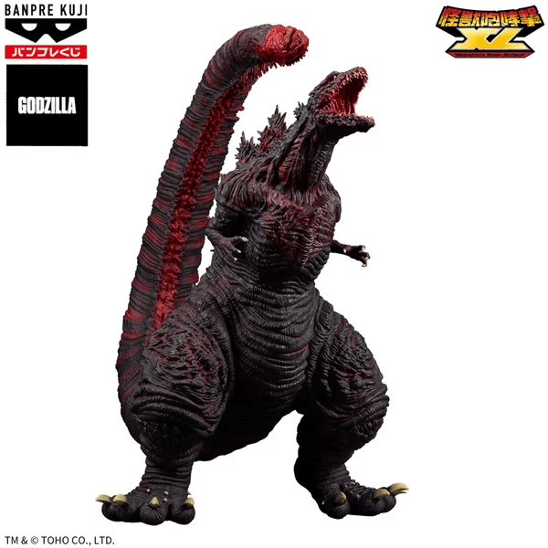 Banpresto (OVERSEA LIMITED) SHIN GODZILLA MONSTER ROAH ATTACK EXTRA LARGE GODZILLA(2026)4TH.FORM - Image 2