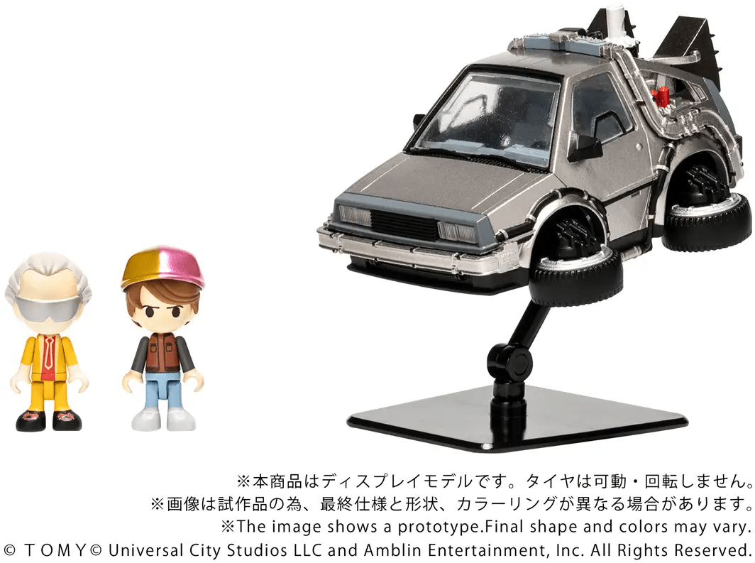 Takara Tomy QV-07 Q VILLAGE BACK TO THE FUTURE TIME MACHINE (Part2)