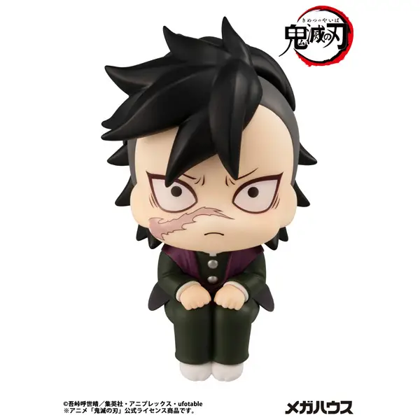 Megahouse Lookup Demon Slayer:Kimetsu no Yaiba Genya(Repeat) - Image 3