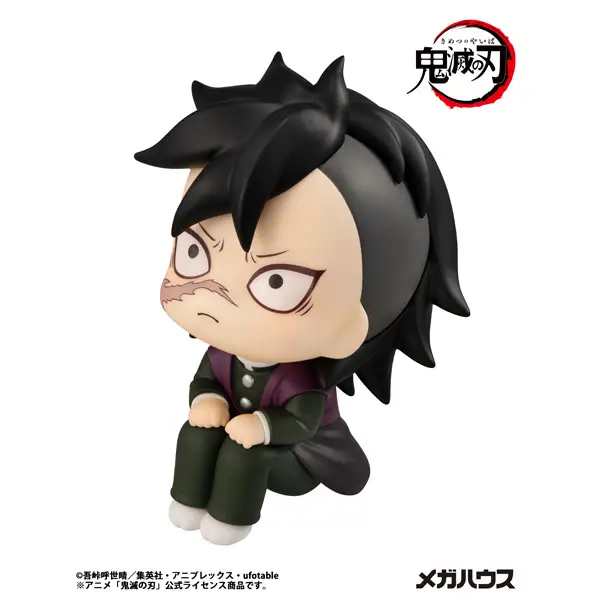 Megahouse Lookup Demon Slayer:Kimetsu no Yaiba Genya(Repeat) - Image 4
