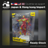 [Ready stock] McFarlane MARVEL RIVALS COLLECTION 1:6TH WV2 IRONMAN