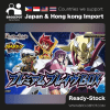 Bandai Battle Spirits Premium Brave Box 【PB47】
