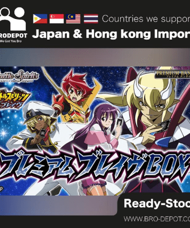 Bandai Battle Spirits Premium Brave Box 【PB47】
