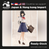 [Ready stock] Kotobukiya SOUSAISHOJOTEIEN Kuon Yakushiji【TOUOU HIGH SCHOOL UNIFORM】1/10 Plastic Model Kit