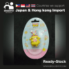 Funko Pocket POP Egg: HK Spring- Pompompurin