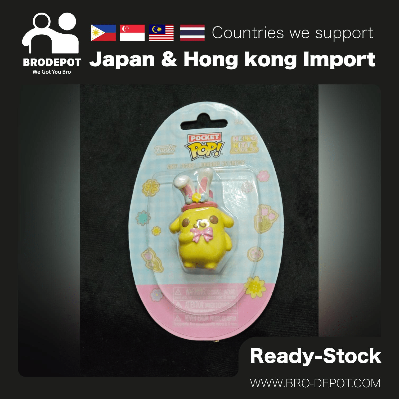 Funko Pocket POP Egg: HK Spring- Pompompurin