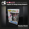 [Ready stock] Funko POP Games: Pokemon - Sylveon(EMEA) [Box]