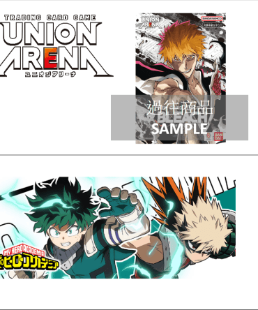 Bandai Carddass UNION ARENA  NEW CARD SELECTION  My Hero Academia